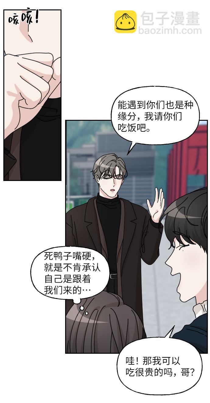 第27话21