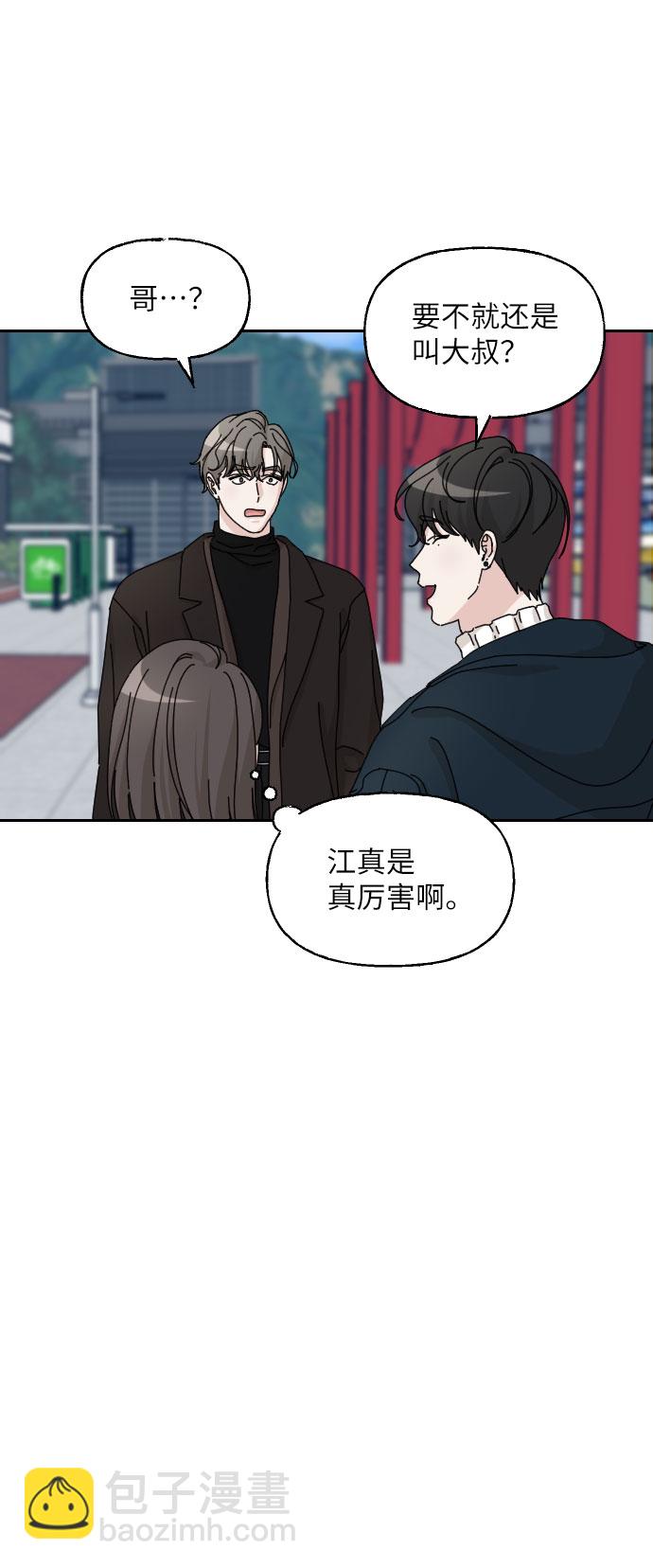 第27话22