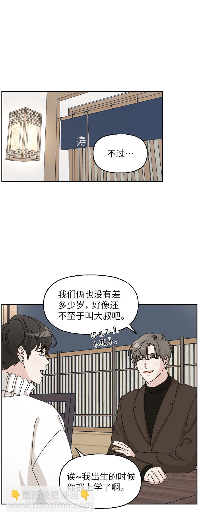 第27话23