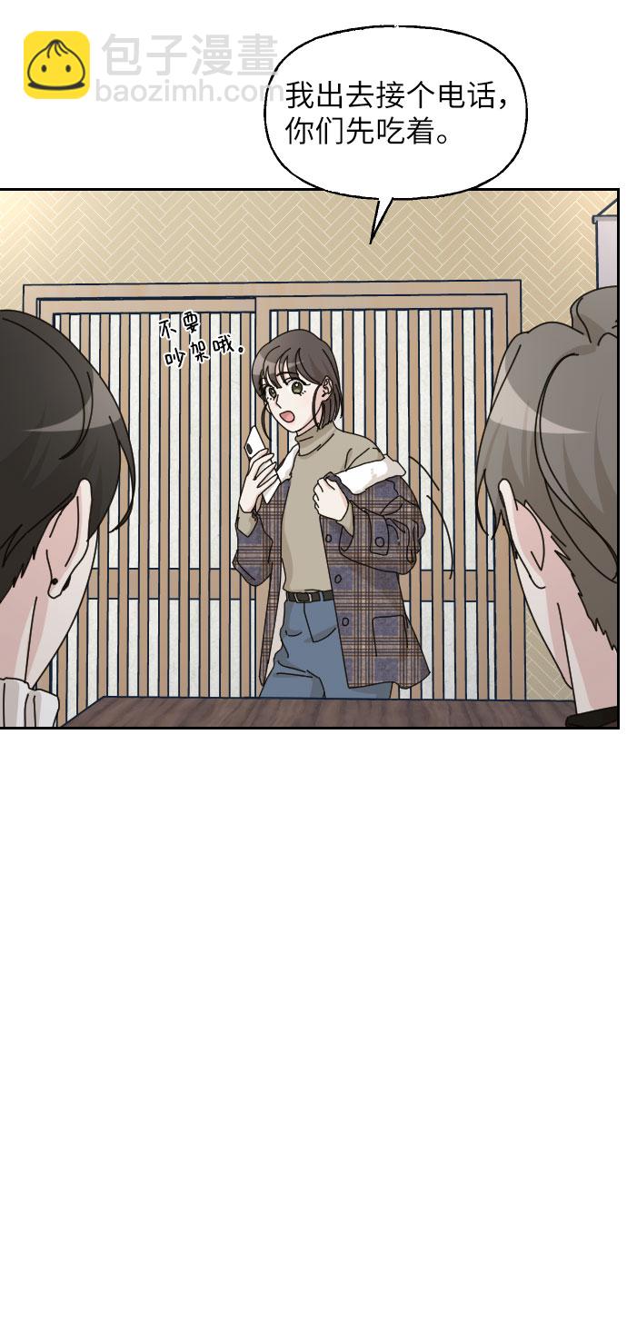 第27话26