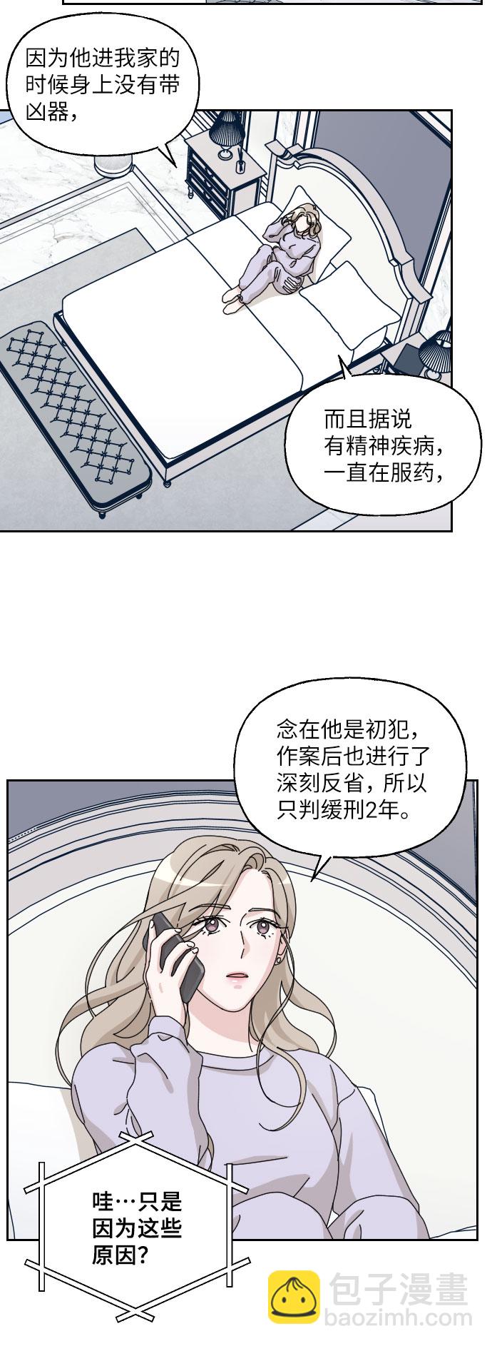 第27话29
