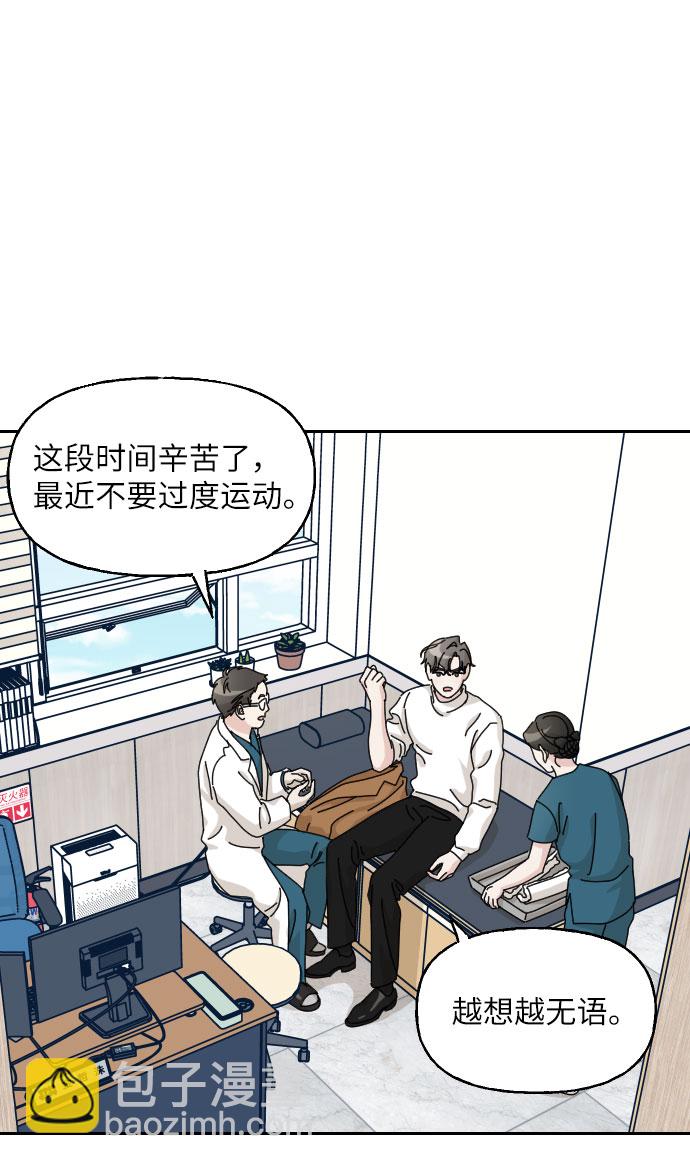 第27话3
