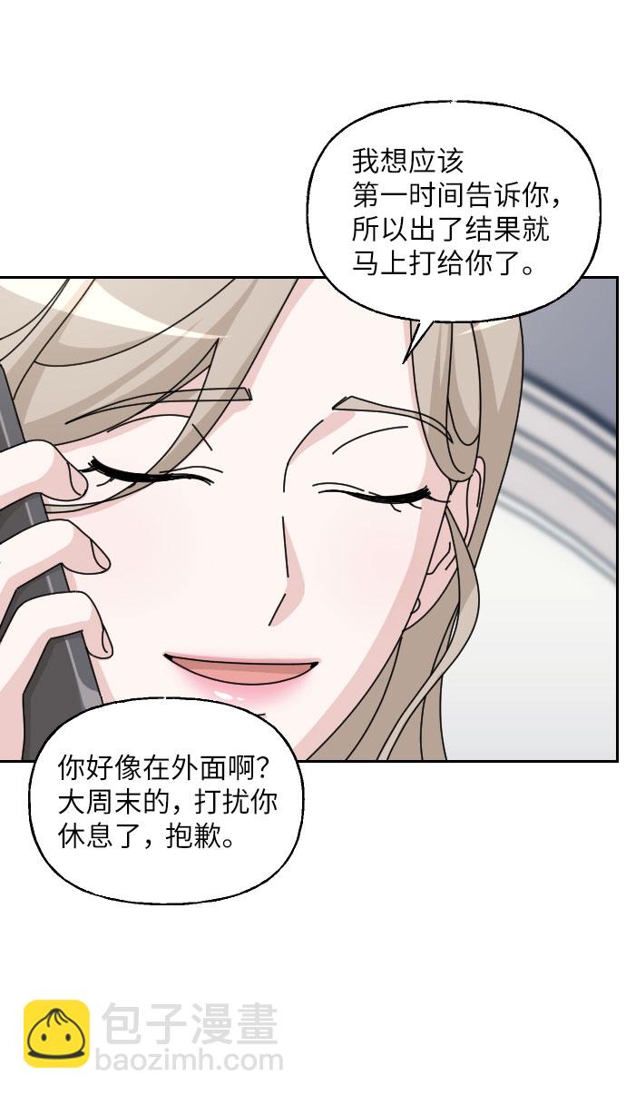 第27话30