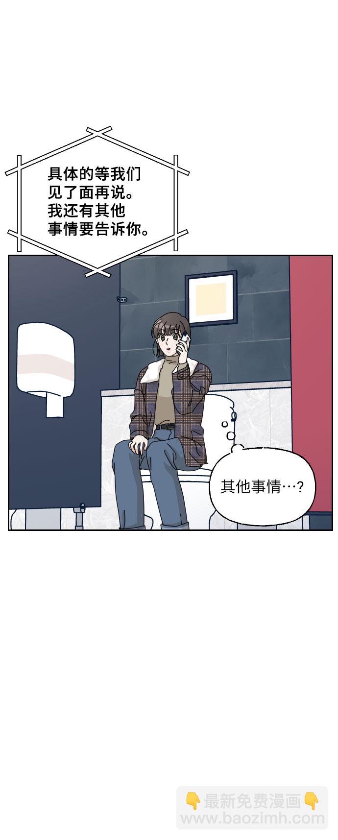 第27话31