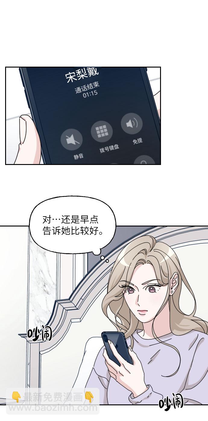 第27话32