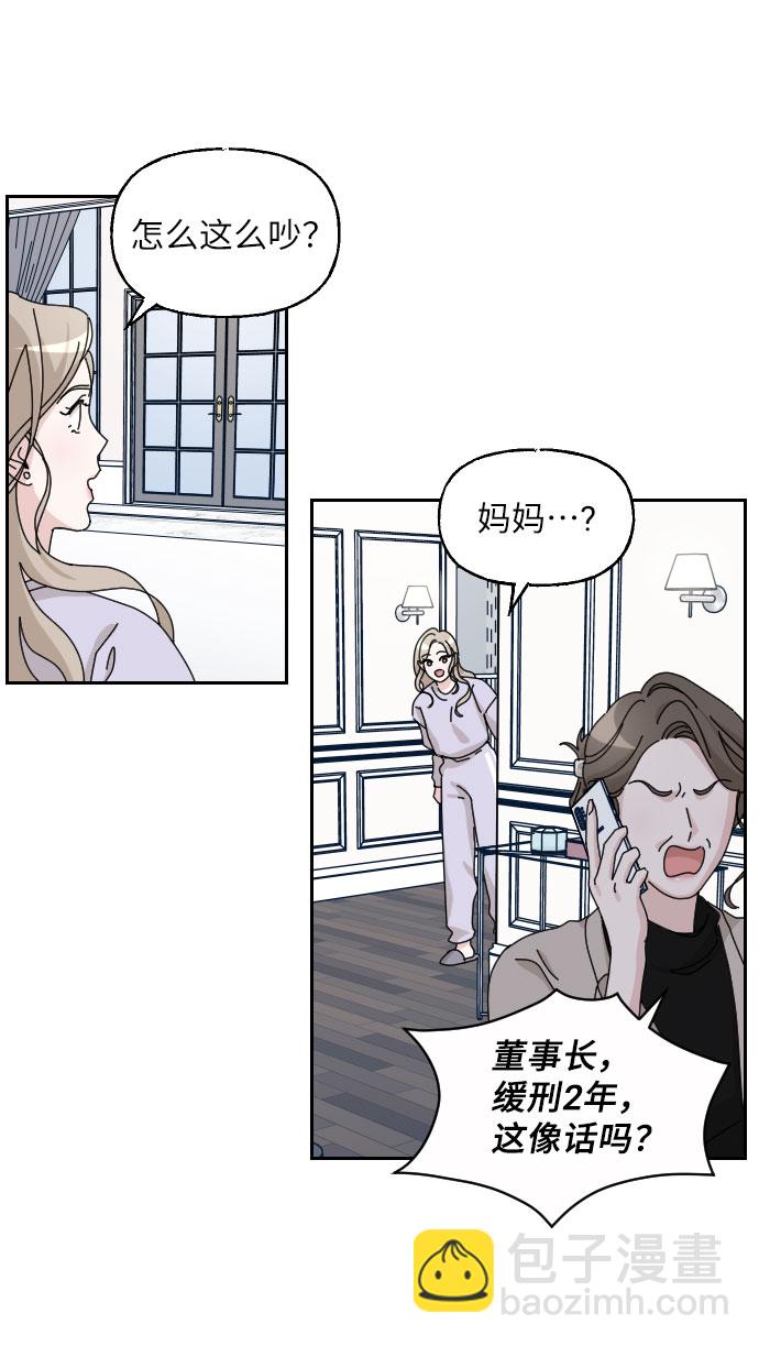第27话33