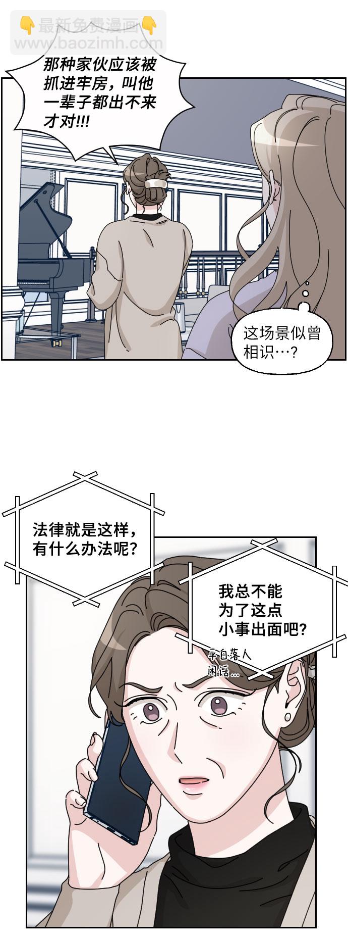 第27话34