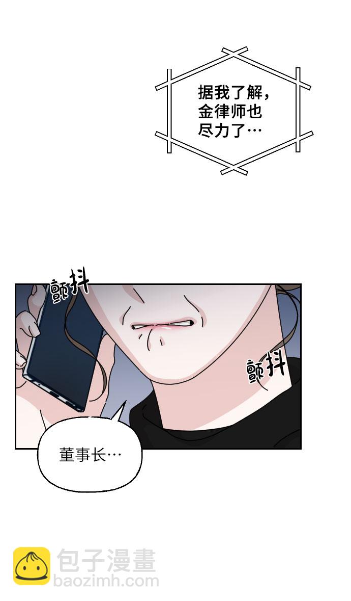 第27话35
