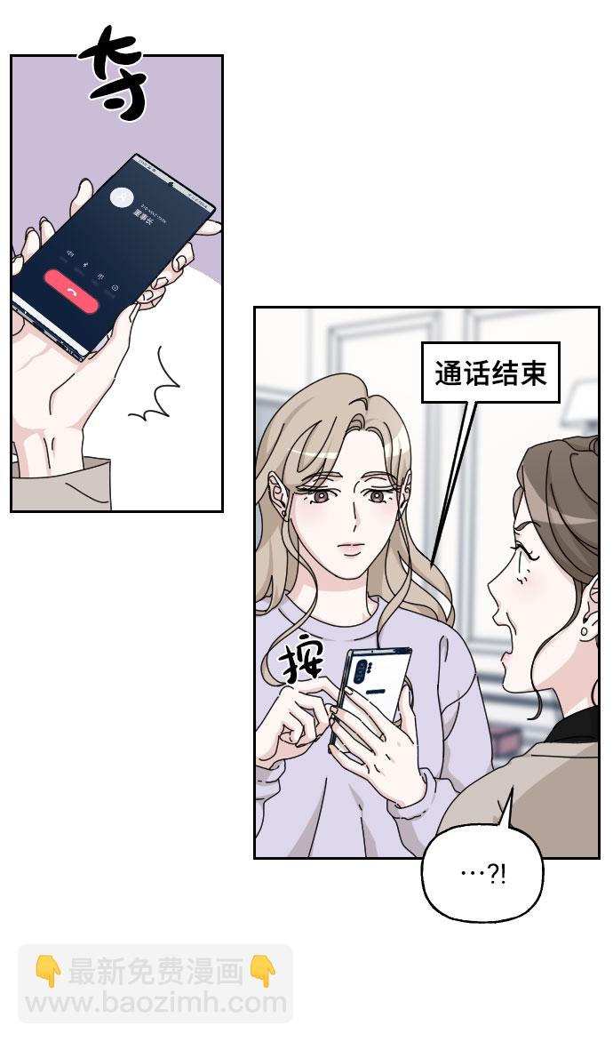 第27话38