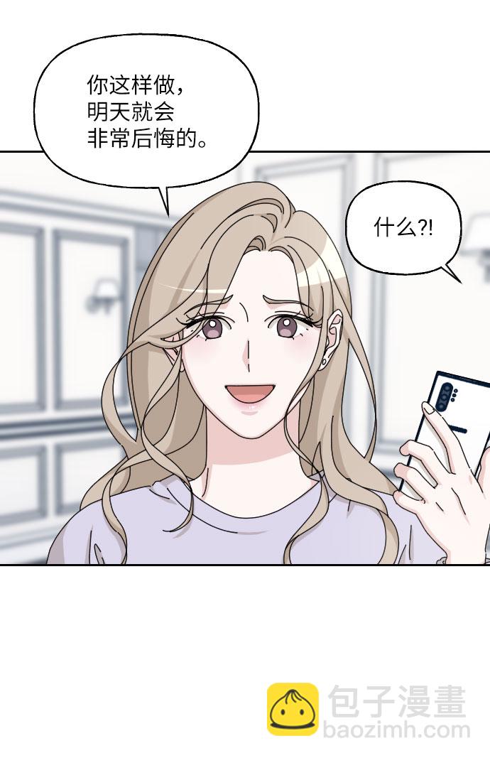 第27话39