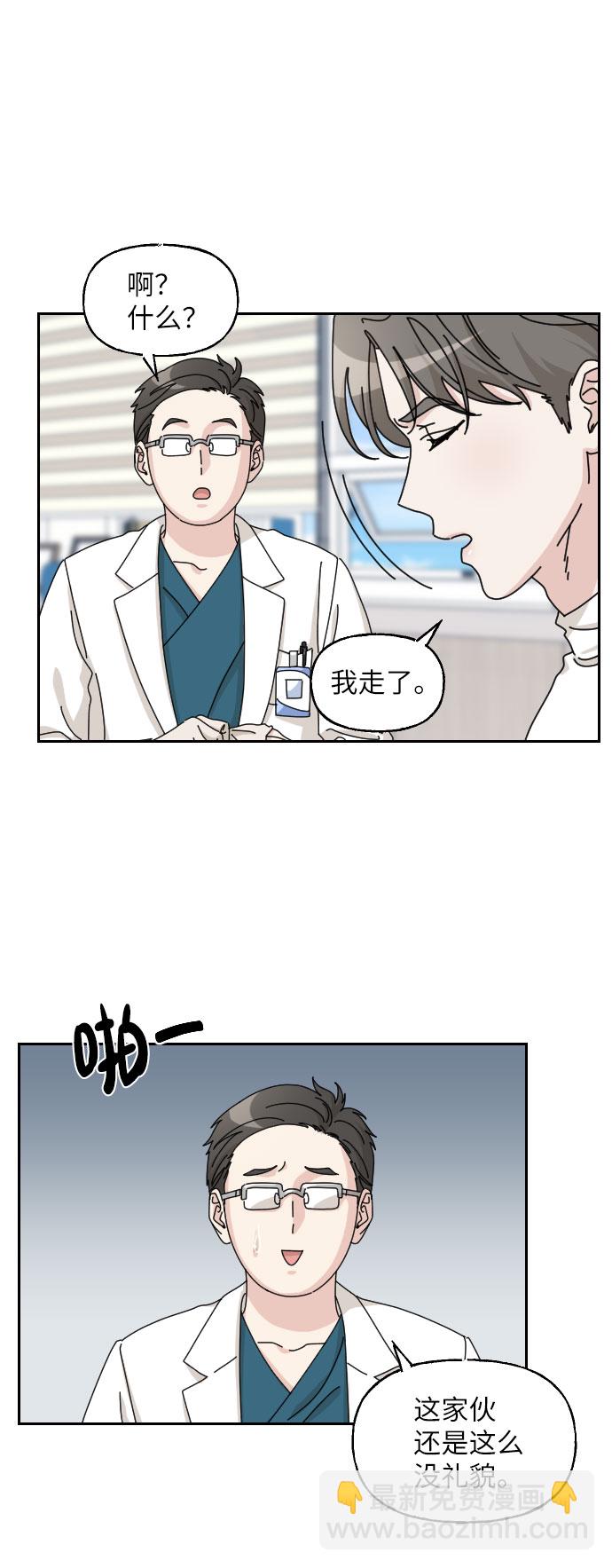 第27话4