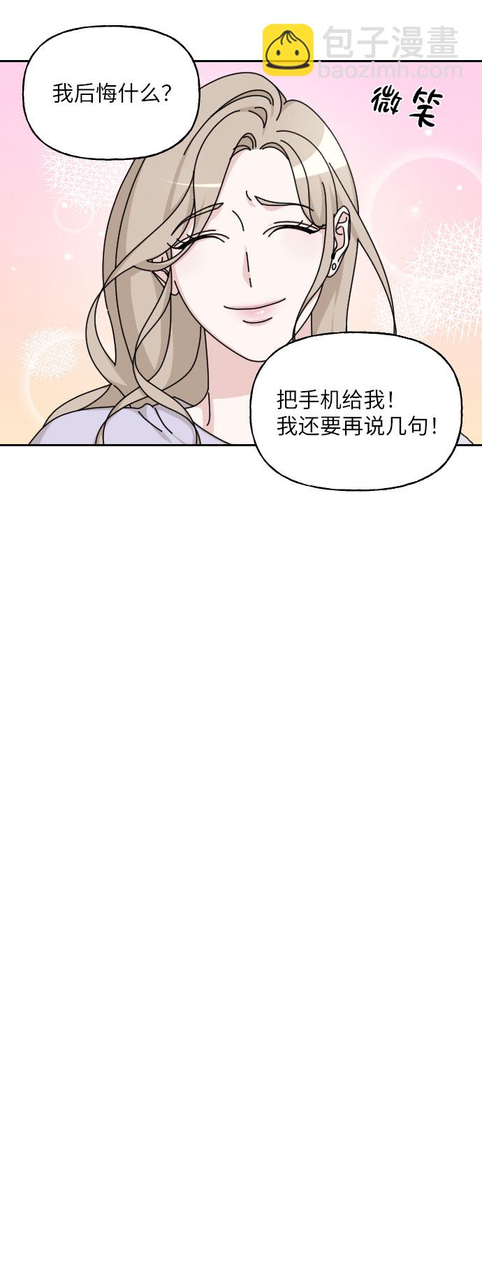 第27话40