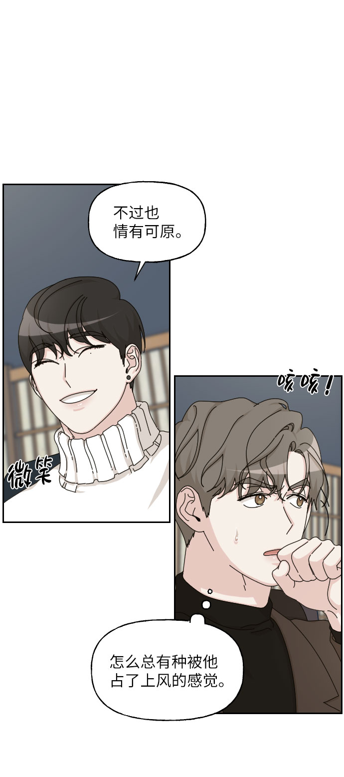 第27话43