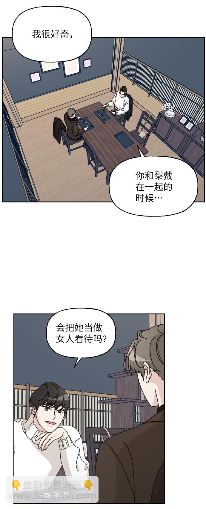 第27话44