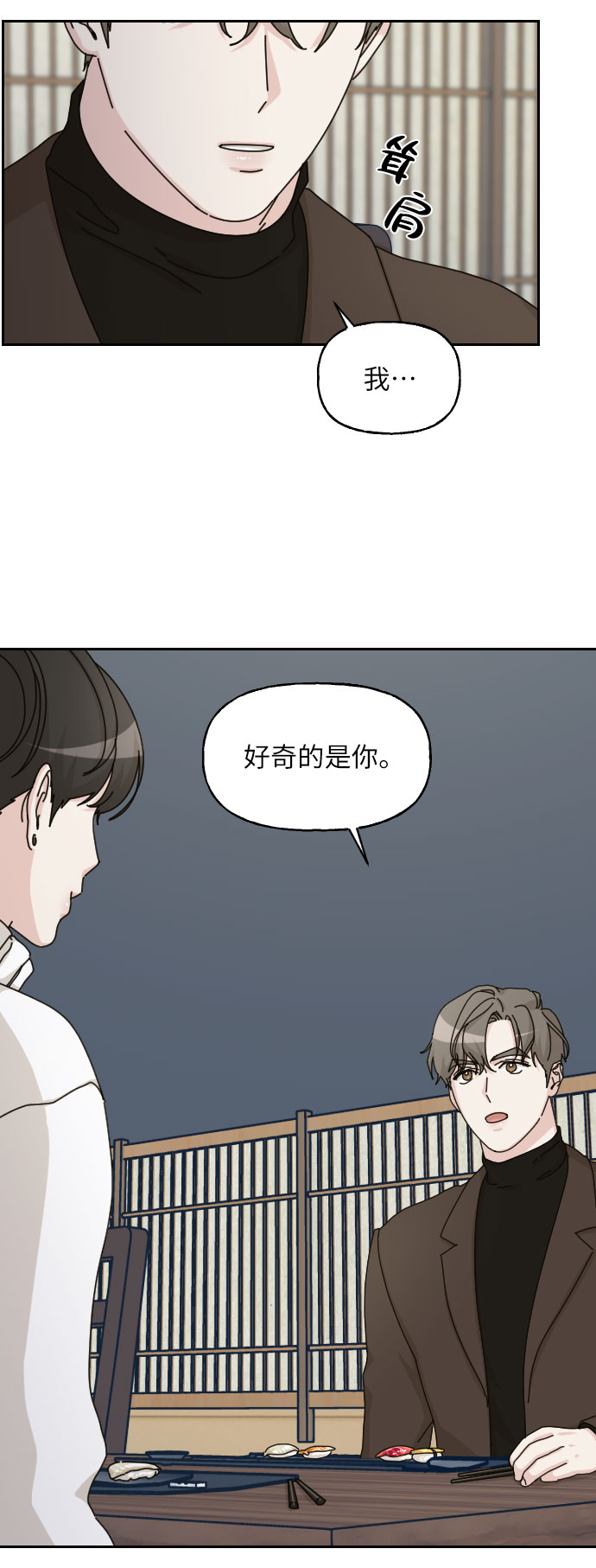 第27话47