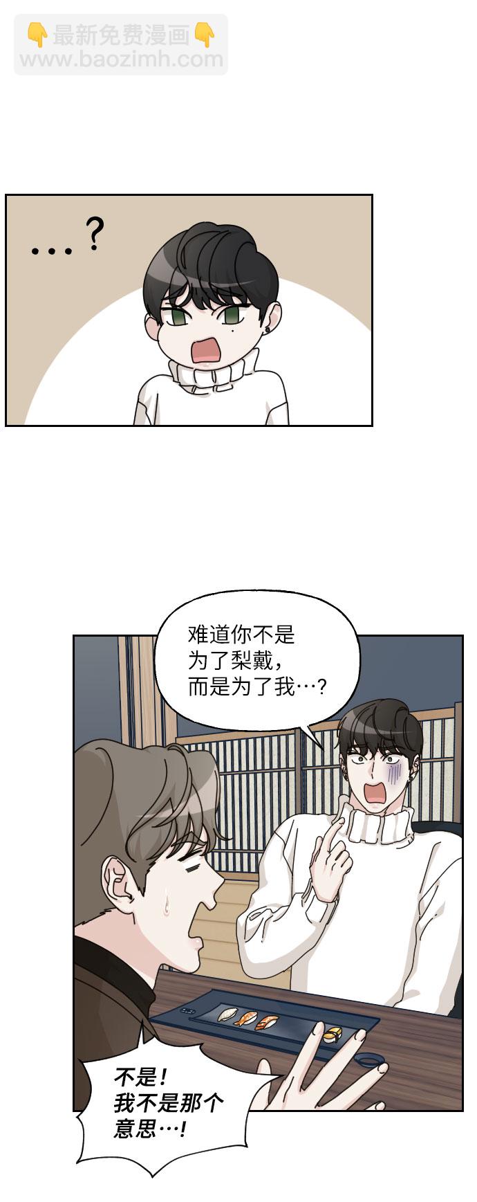 第27话48