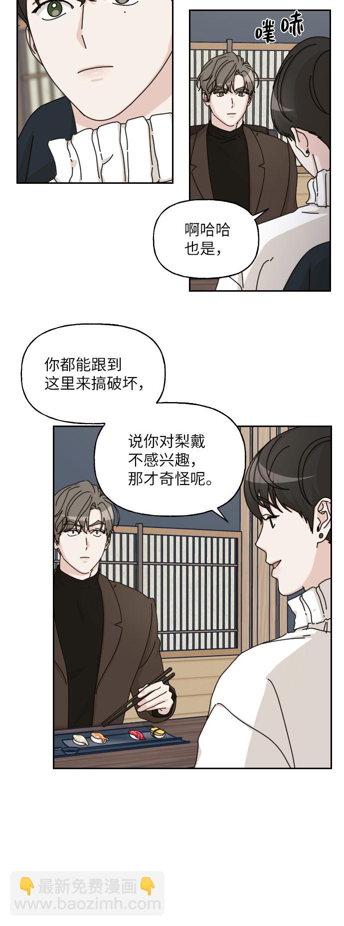 第27话50