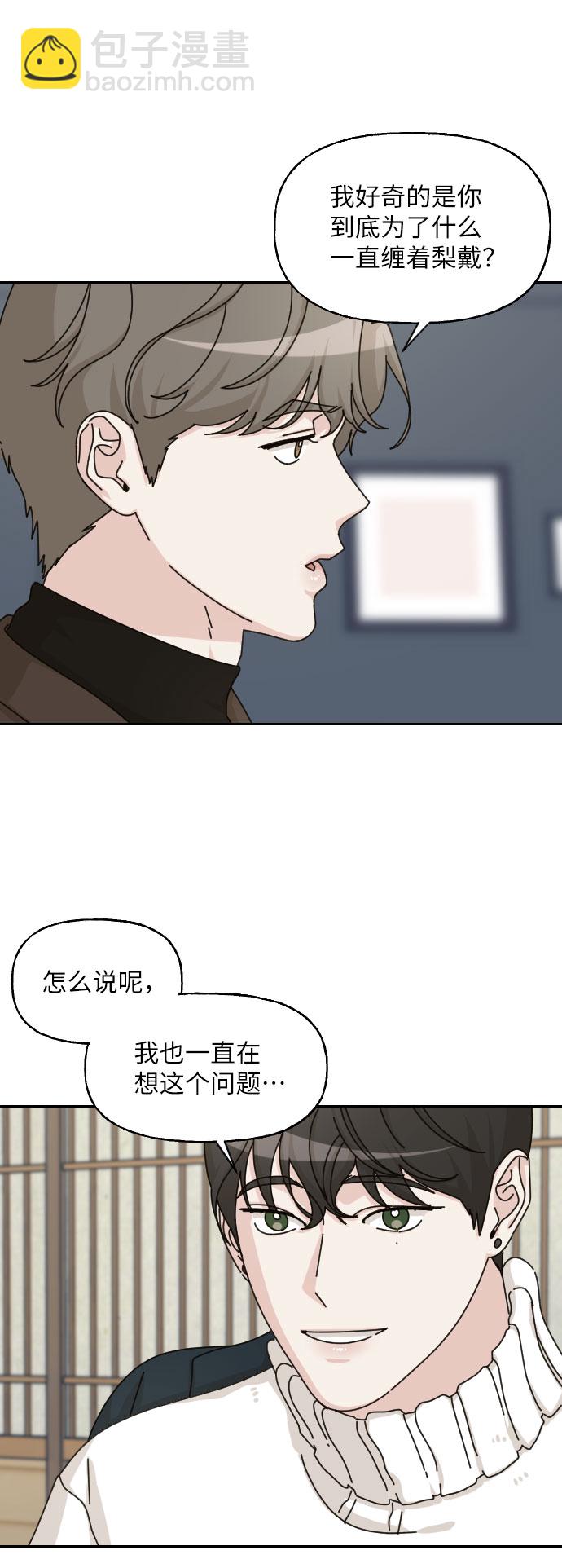 第27话53