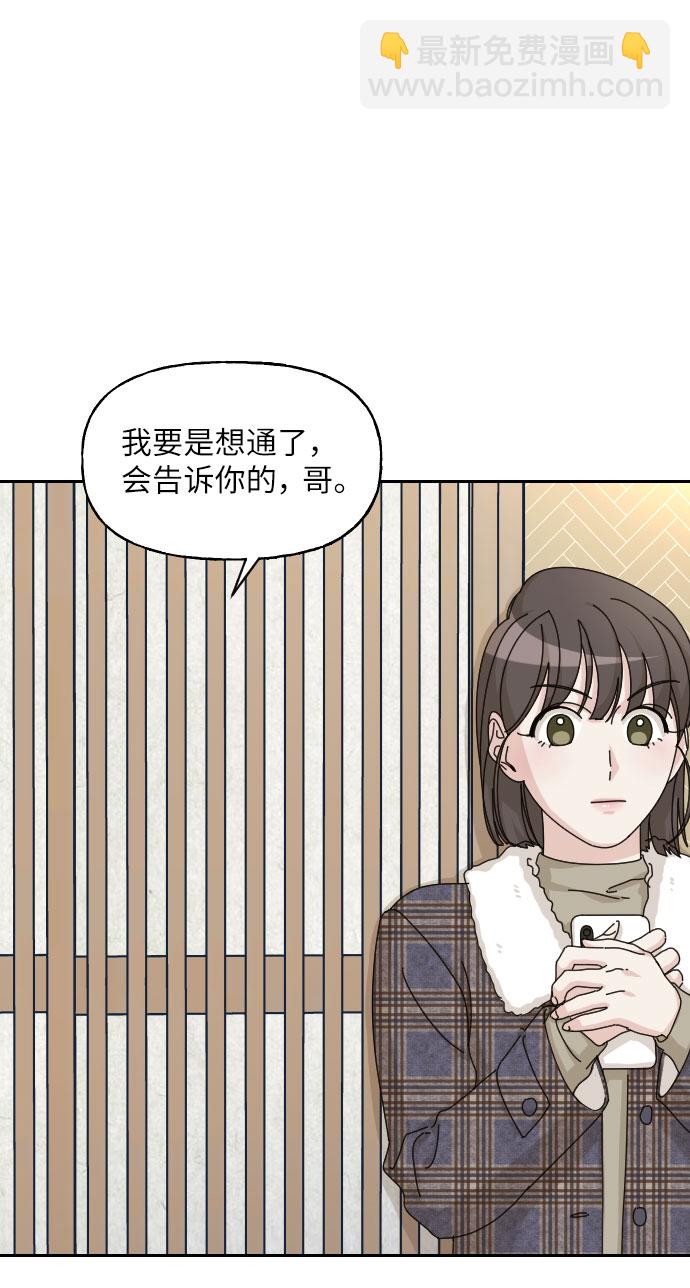 第27话54