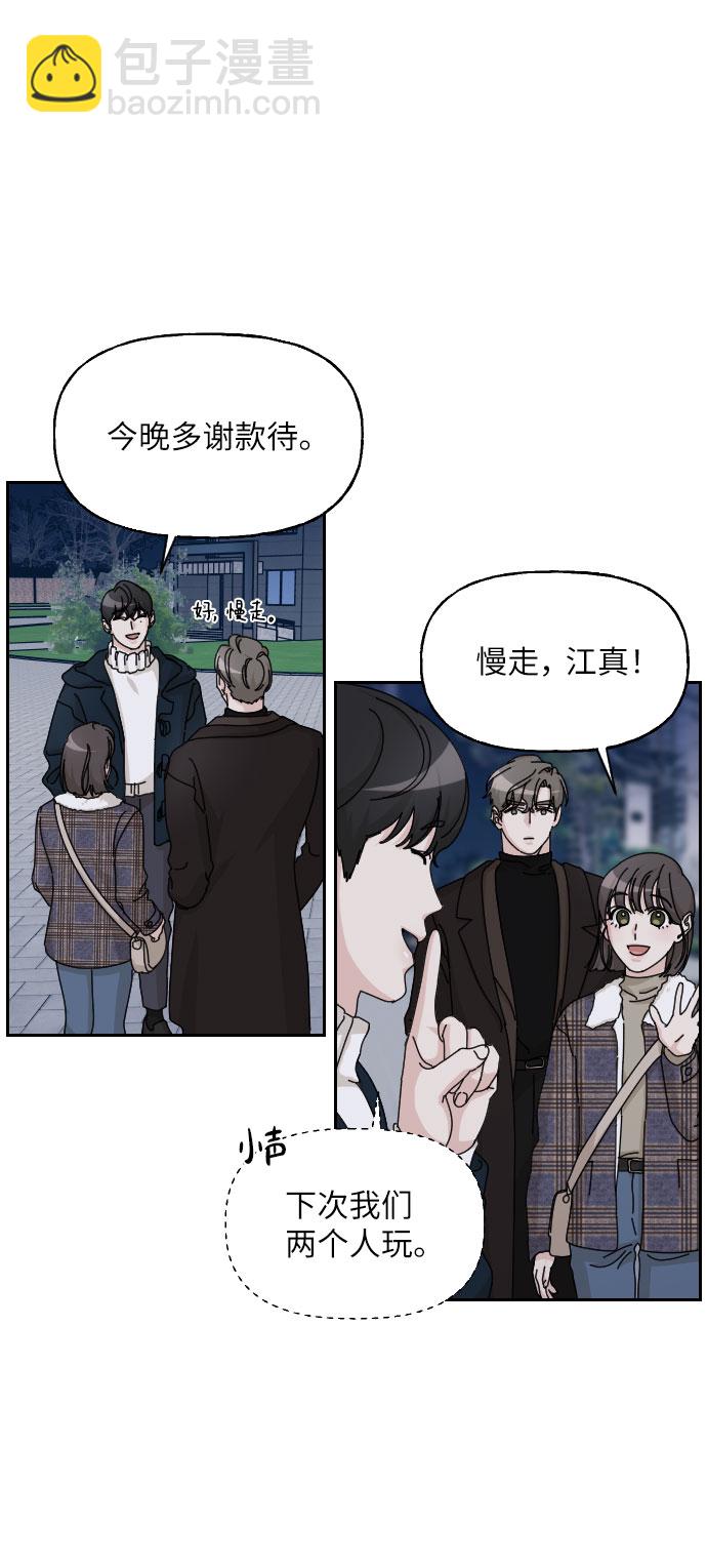 第27话57