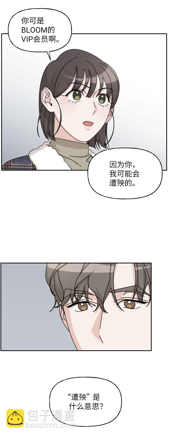 第27话61