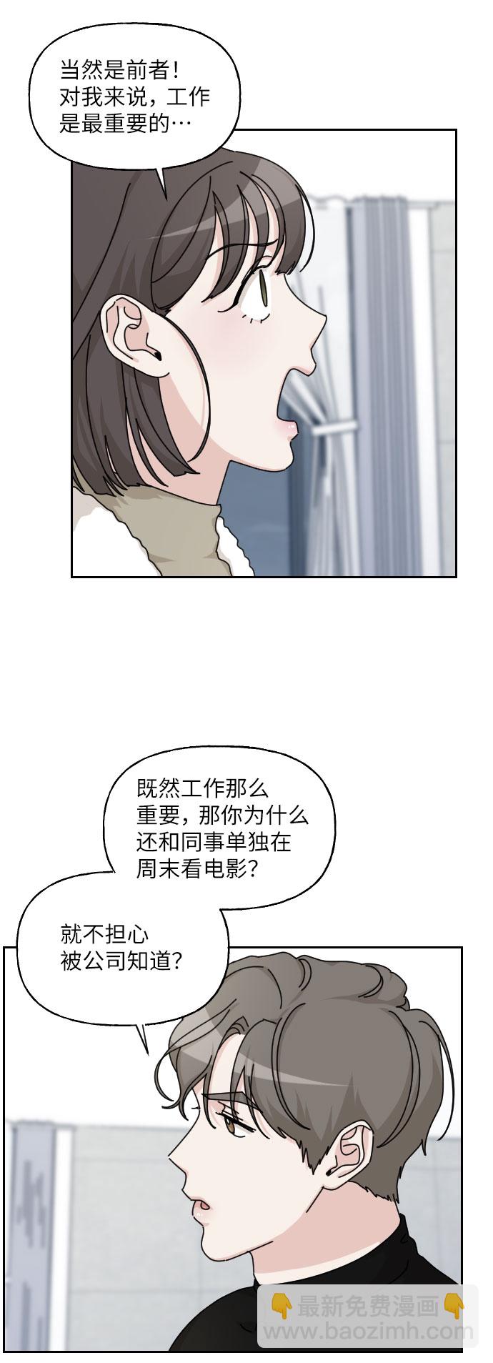第27话63