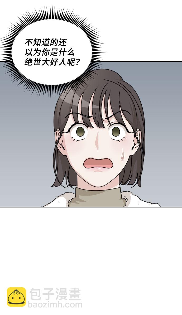 第27话66