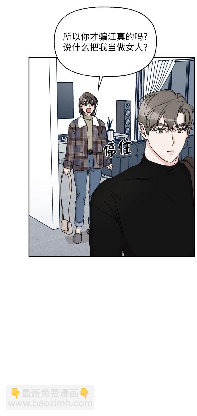 第27话67