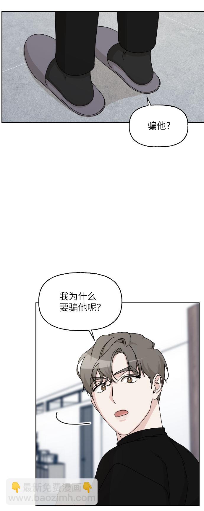 第27话68