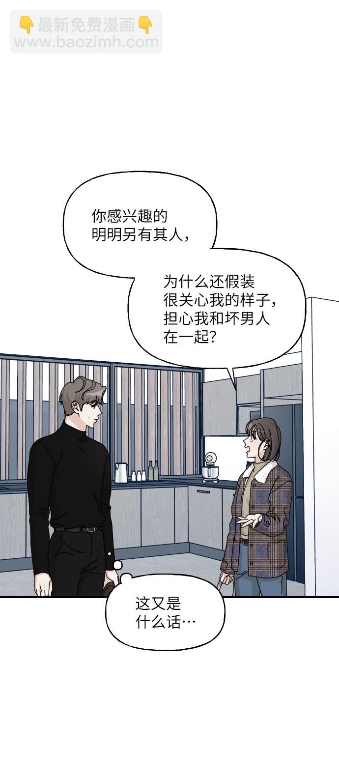 第27话69