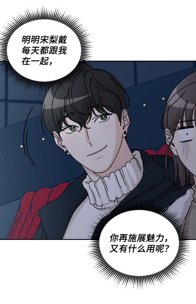 第27话7