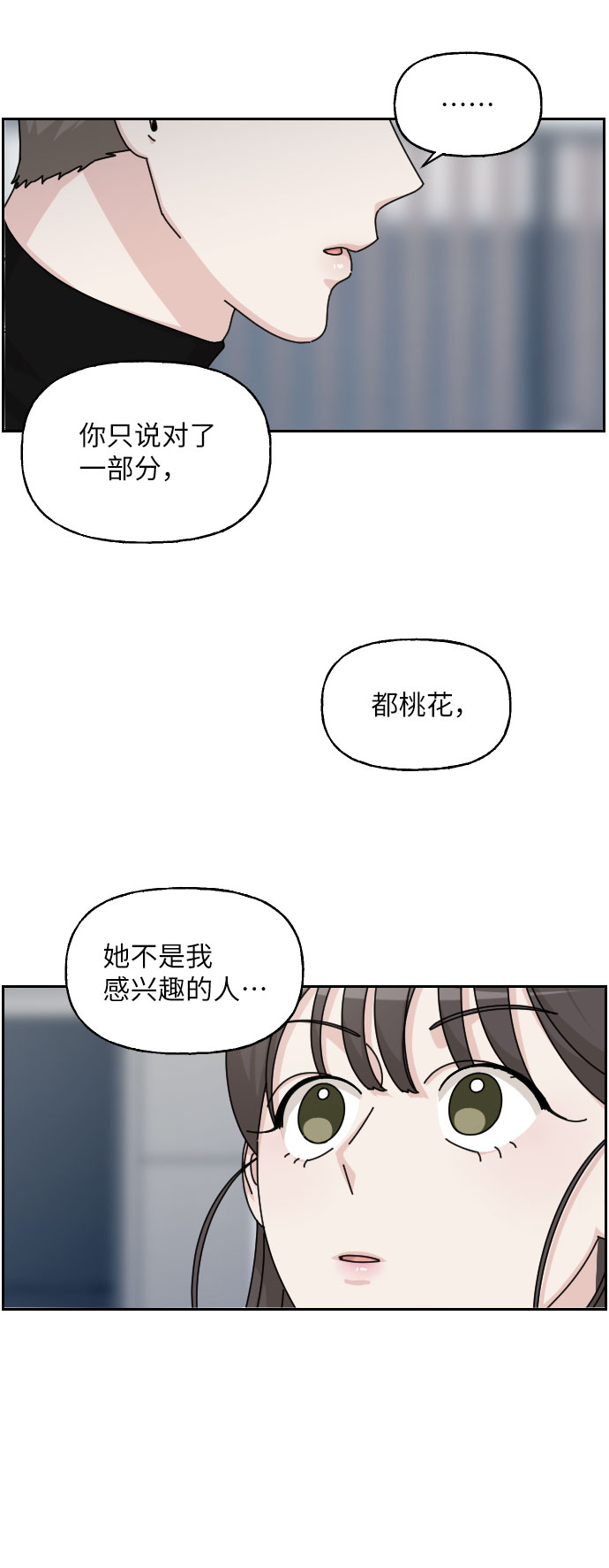 第27话72