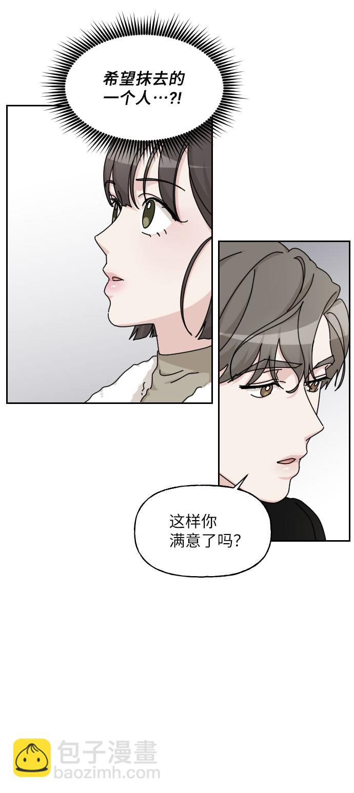 第27话74