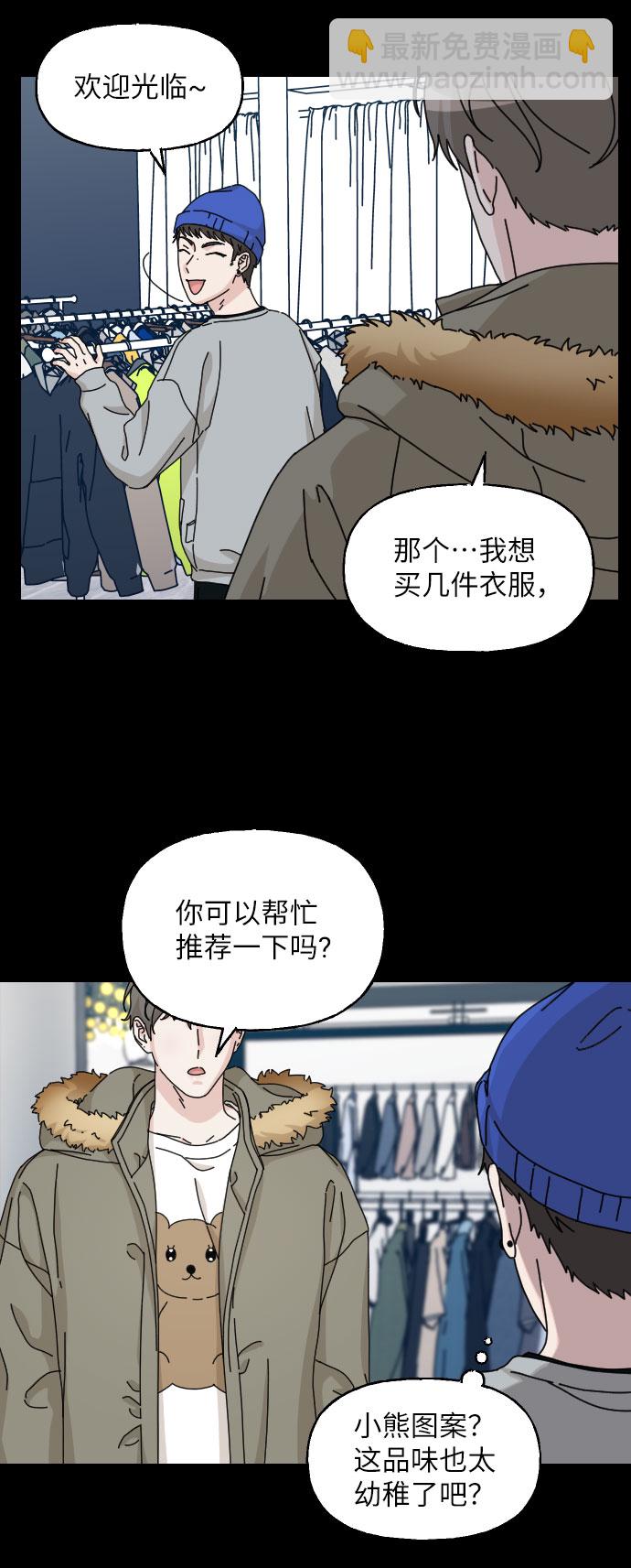 第29话11
