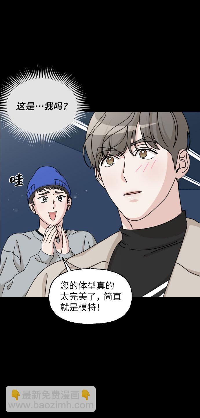 第29话14