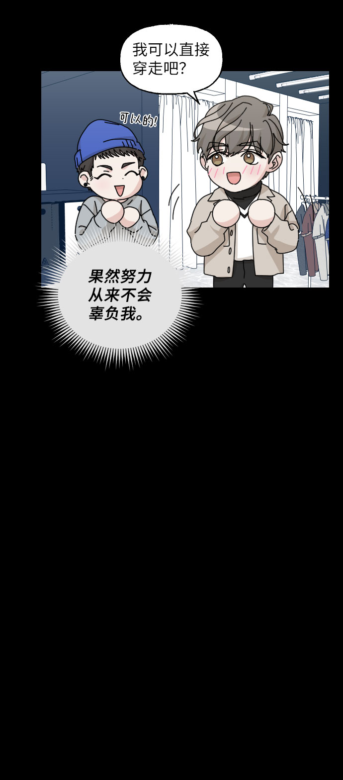 第29话15
