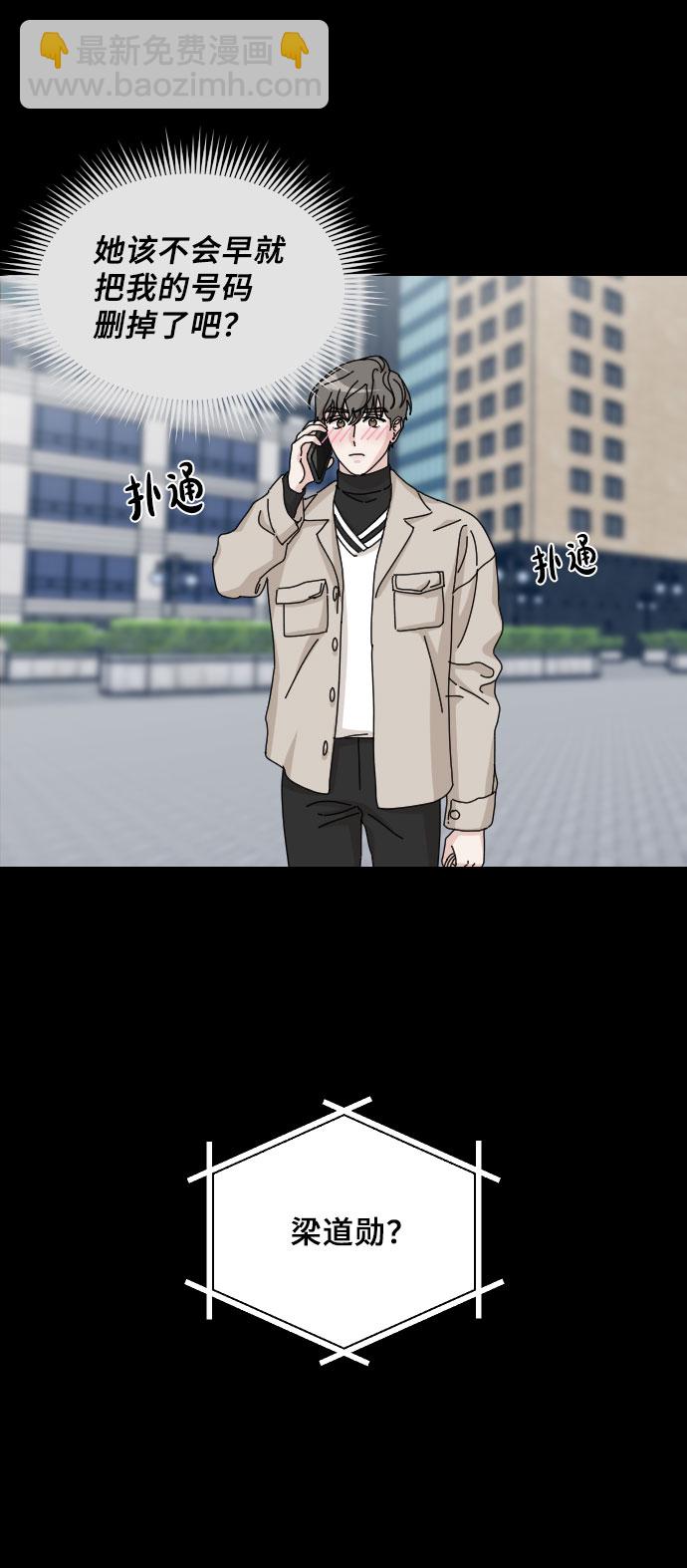 第29话17