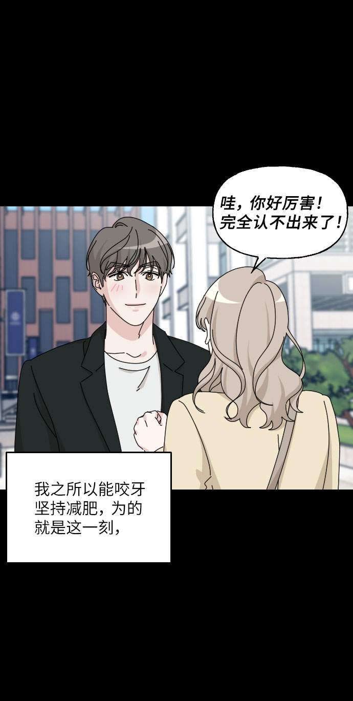 第29话21