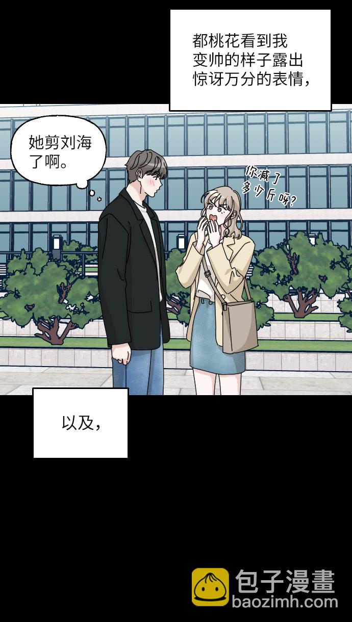第29话22