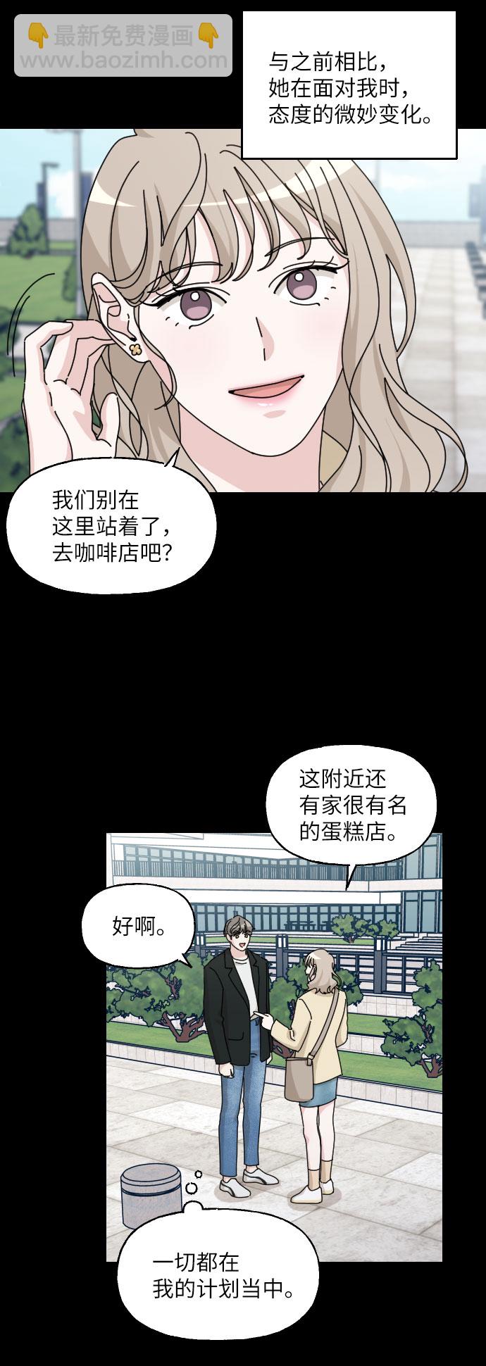 第29话23