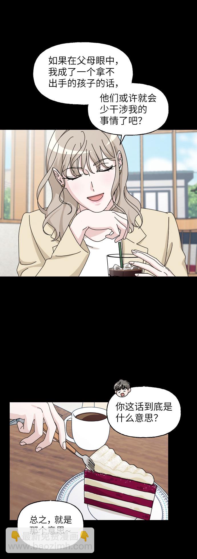第29话26