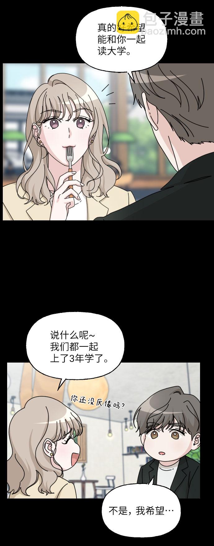第29话28