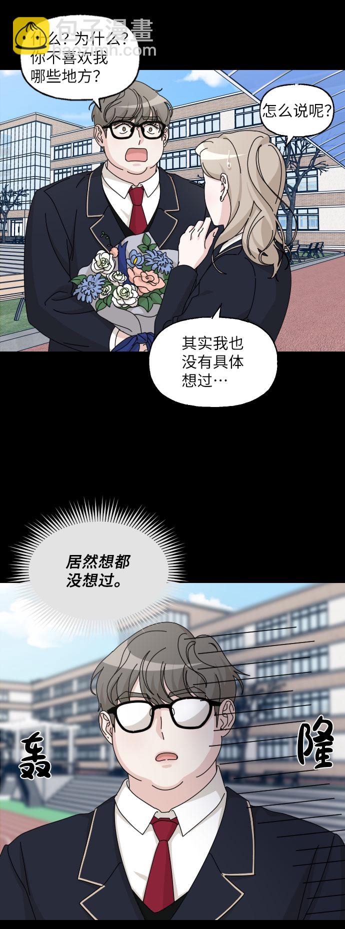第29话3