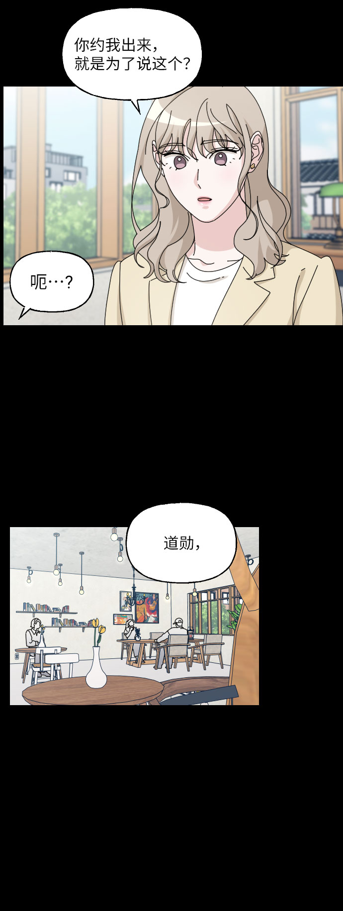 第29话30