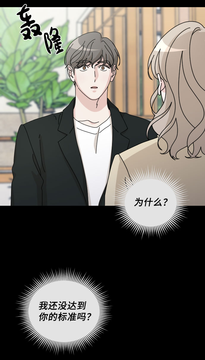 第29话32