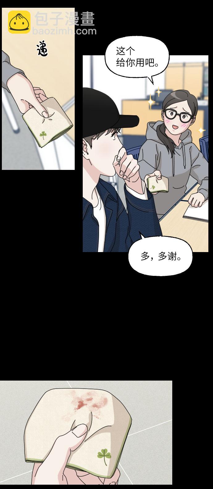 第29话36