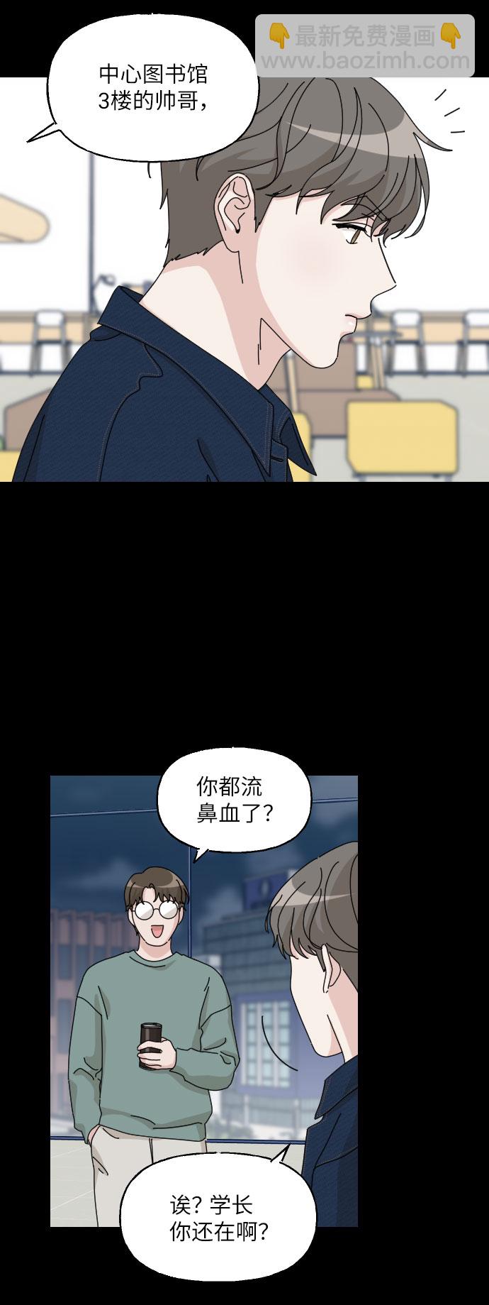 第29话38