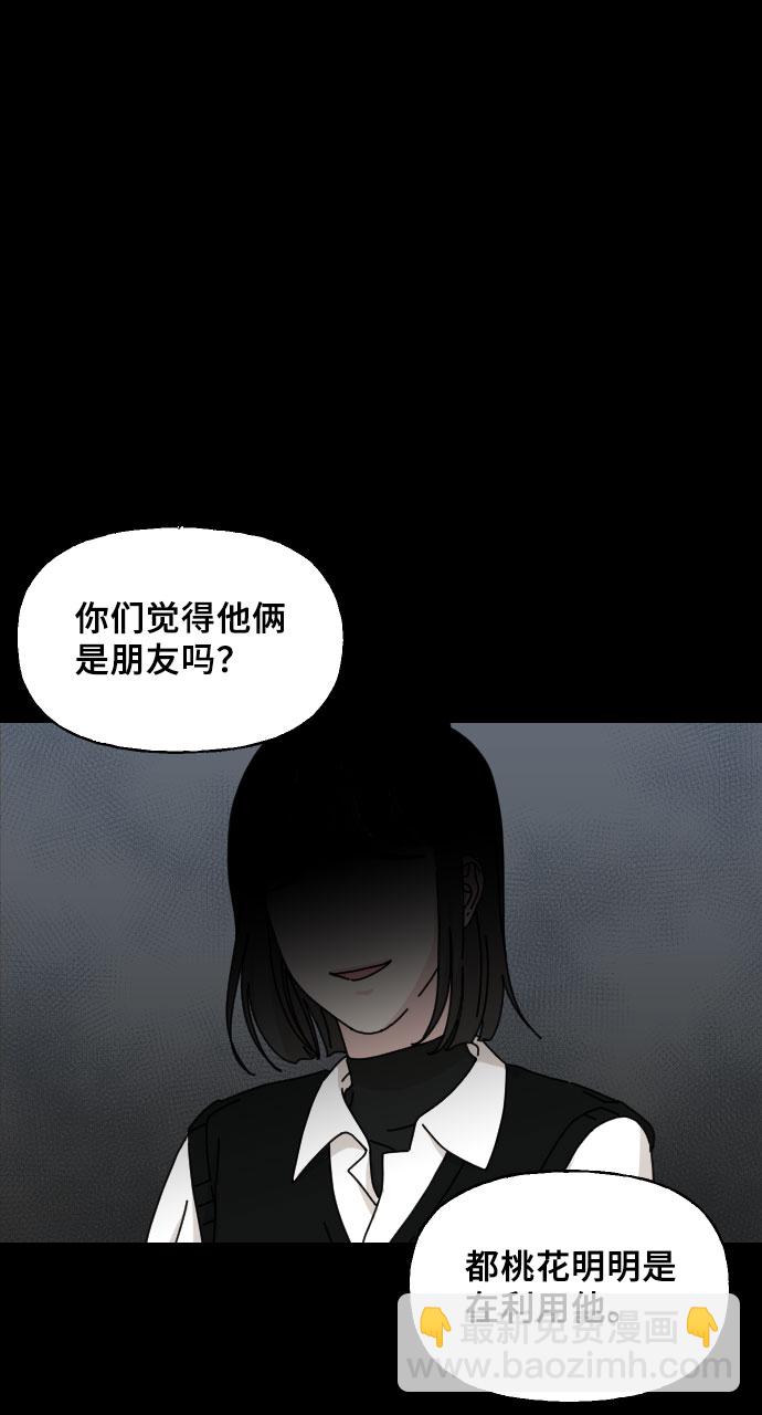 第29话4