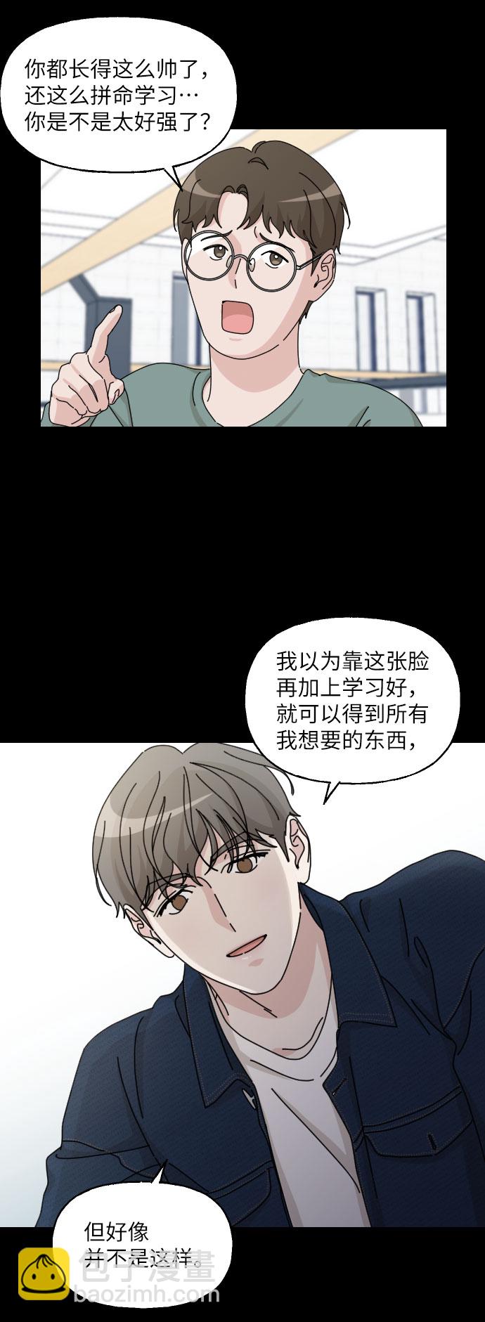第29话40