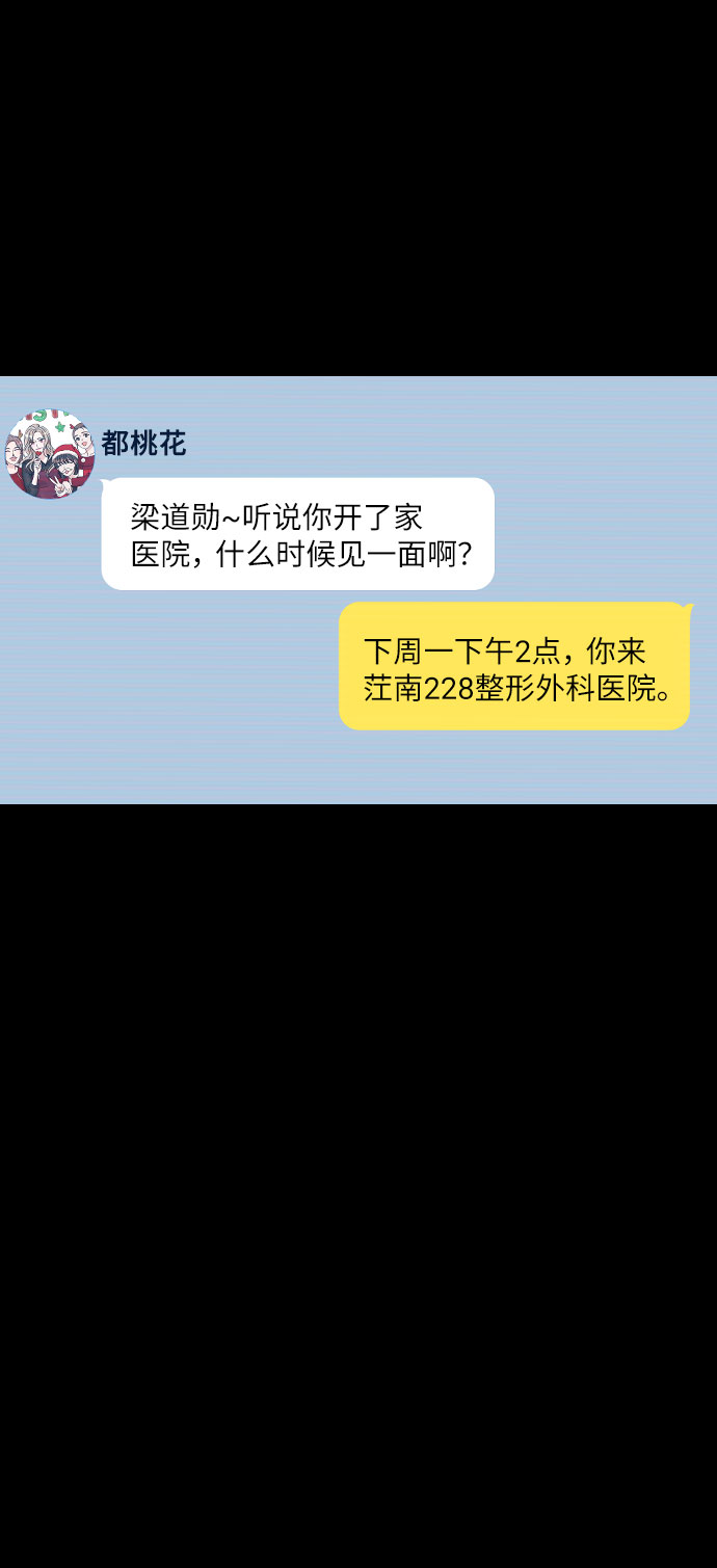 第29话48
